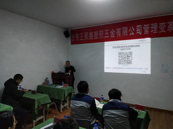 工廠管理咨詢公司|廣東朗歐企業管理研究院_駐廠管理咨詢落地派