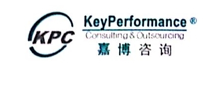 嘉博管理咨詢