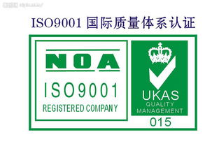 供應iso9001認證