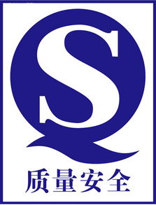 南通qs認證,南通特種設備生產許可證,南通ccs船級社認證,南通iso10012測量管理體系配套圖片