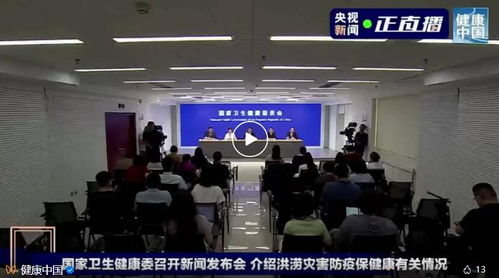 洪澇災害后,如何防范微生物感染 傷口被水浸泡該如何處理 食養方面有什么建議 權威解答來了