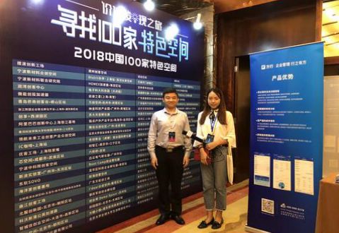 方行ceo王梓鑒 優化創企現金流只需這3步
