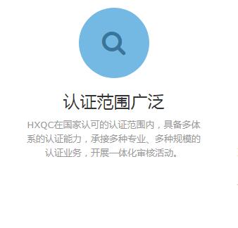 貴州管理體系認證中心價格從廉