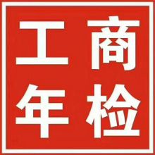 企業管理咨詢研究