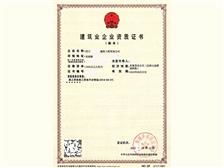廣州市國璽企業(yè)管理咨詢公司產(chǎn)品展示