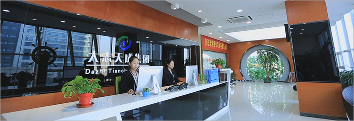 山東大志天成企業管理咨詢集團_職位搜索_智聯招聘