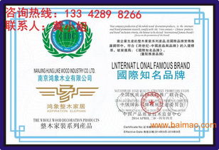 中國著名品牌申請認證,中國著名品牌申請認證生產廠家,中國著名品牌申請認證價格