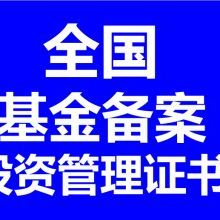 北京華楓企業管理