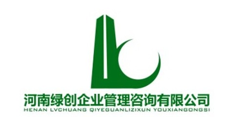 河南綠創 聘市政二建