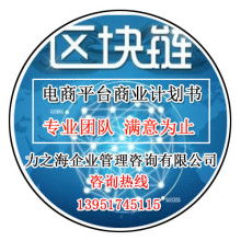 成都思通達企業管理咨詢有限責任公司