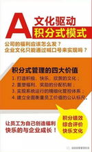 企業文化就是建設組織動員能力