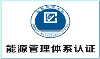 麗水咨詢公司 麗水18001