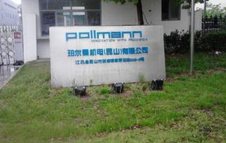 蘇州 昆山勞務派遣 勞務外包 人力外包 人事代理 昱騰人力資源公司