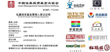 凈璽資本 北京 實習招聘