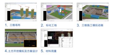 智多星公司正式推出bim系列軟件