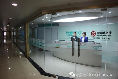 廣州同滿源企業管理咨詢 百科