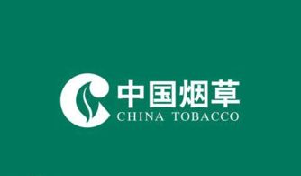 中國煙草總公司湖北省公司啟動企業管理咨詢項目