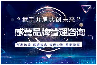 網(wǎng)絡推廣外包平臺 品牌推廣企業(yè)